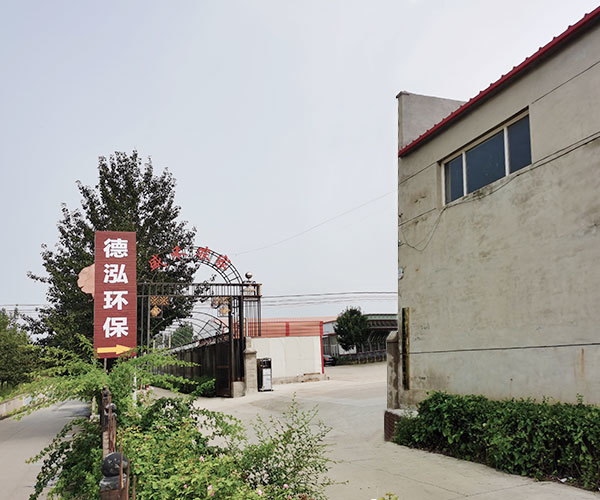公司简介